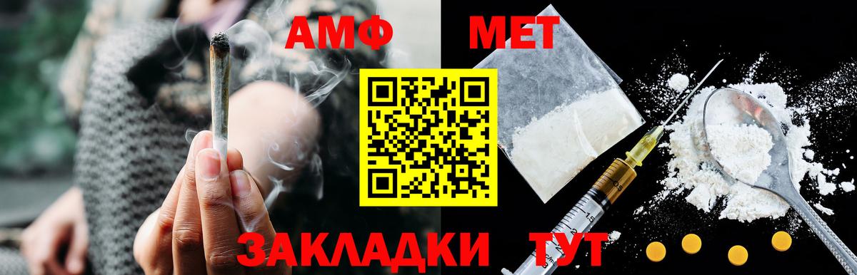 Amphetamine 98%  Amphetamine  Шелехов  Вход с VPN 
