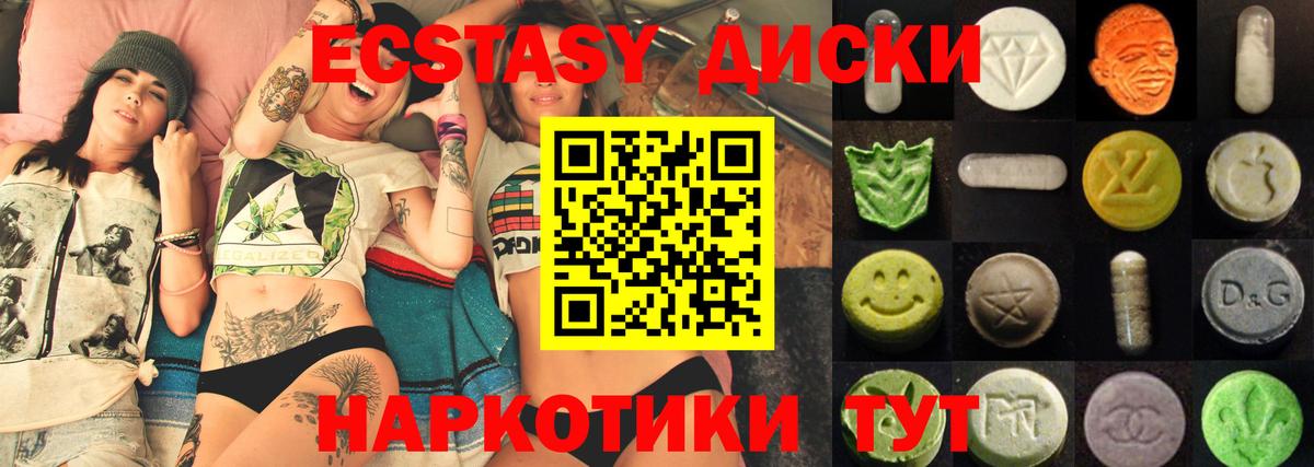 hydra ссылка  ЭКСТАЗИ  Шелехов  Экстази 250 мг  Вход с VPN  Ecstasy Philipp Plein 