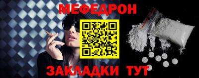 2c-b Кунгур