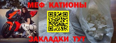 2c-b Кунгур