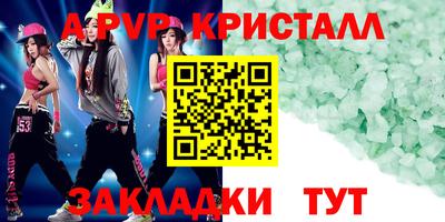 метадон Кумертау