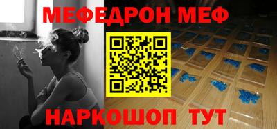 меф Лесосибирск