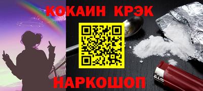 стафф Ликино-Дулёво
