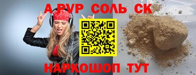 стафф Ликино-Дулёво
