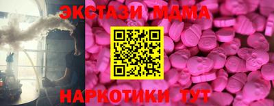 амф Кулебаки
