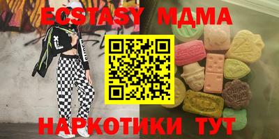 2c-b Кунгур