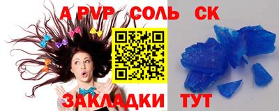 скорость mdpv Ливны