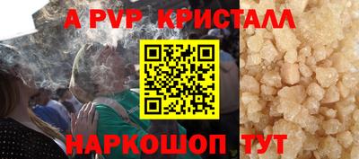 амф Кулебаки