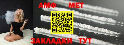 амф Кулебаки