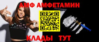 амф Кулебаки