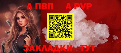 скорость mdpv Ливны