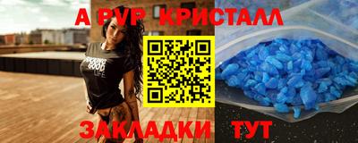 стафф Ликино-Дулёво