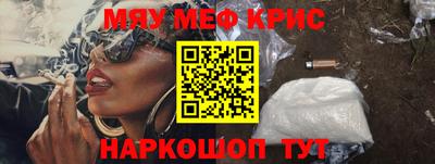 стафф Ликино-Дулёво