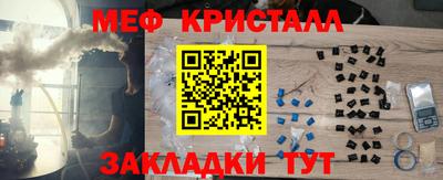 меф Лесосибирск