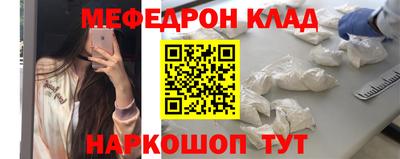 2c-b Кунгур