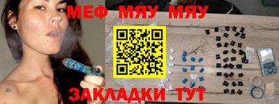 меф Лесосибирск