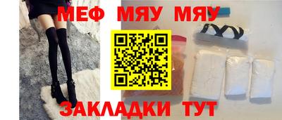 меф Лесосибирск