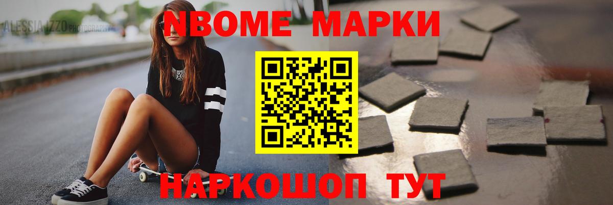 Шелехов  Лсд 25 экстази кислота  ЛСД экстази  Вход с VPN 