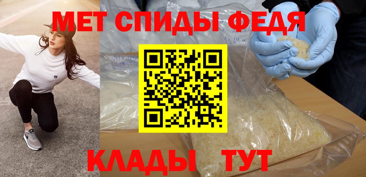 Метамфетамин Декстрометамфетамин 99.9%  Метамфетамин  Шелехов  Вход с VPN  Метамфетамин Декстрометамфетамин 99.9% 